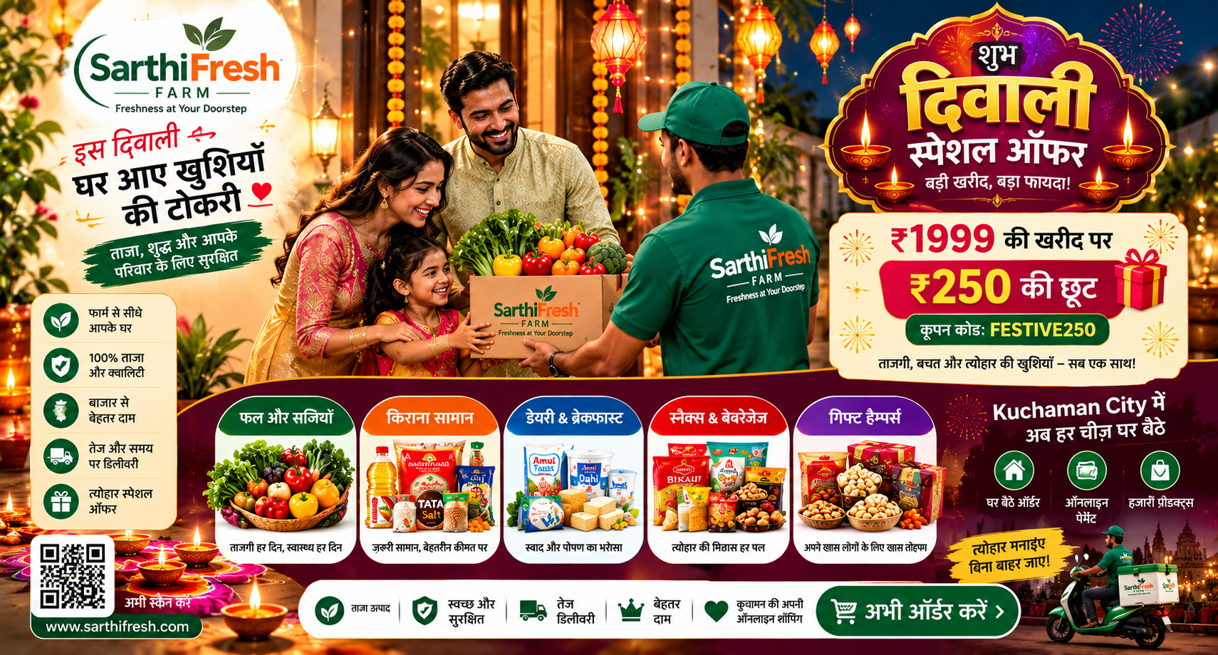 DIWALI150