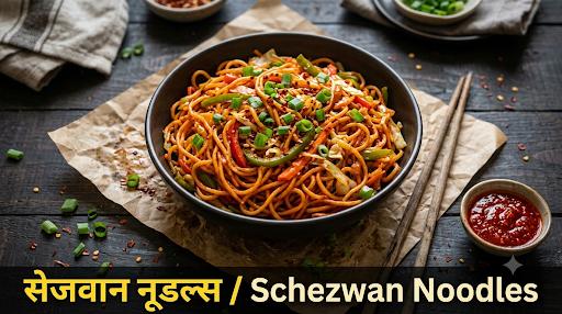 Schezwan noodles